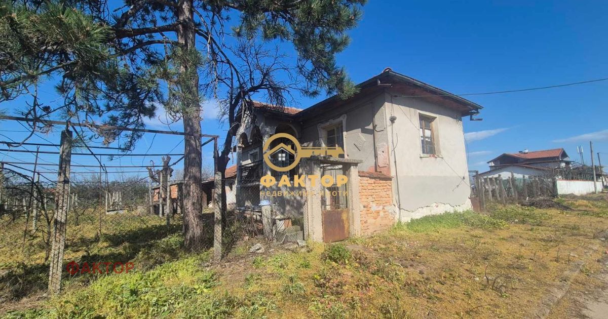 Продава КЪЩА, с. Чешнегирово, област Пловдив