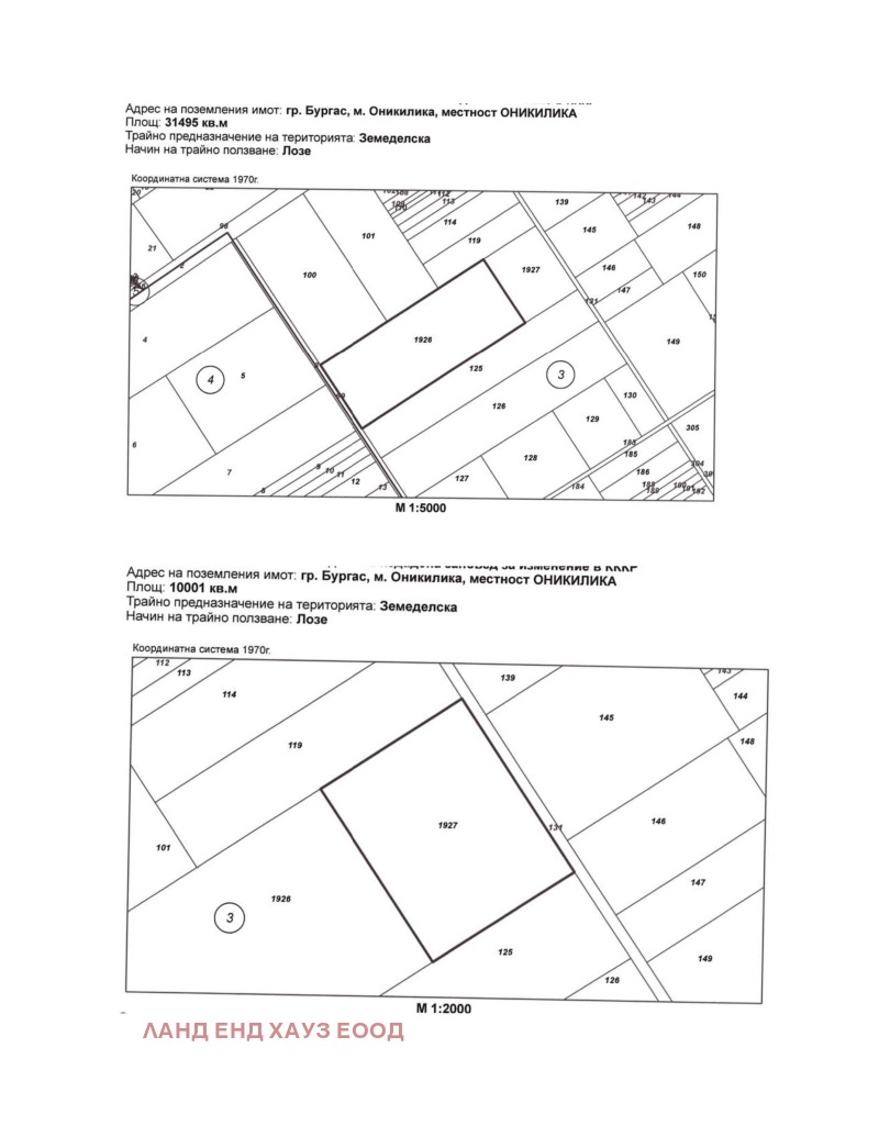Продава ПАРЦЕЛ в град Бургас, Ветрен - 41496 кв.м / 207 480 € » 405 795.61 лв., ЛАНД ЕНД ХАУЗ ЕООД