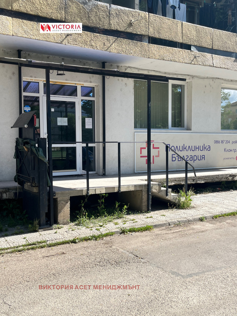 Продава ОФИС в град Перник, Изток - 177 кв.м / 320 000 € » 625 865.60 лв., ВИКТОРИЯ АСЕТ МЕНИДЖМЪНТ