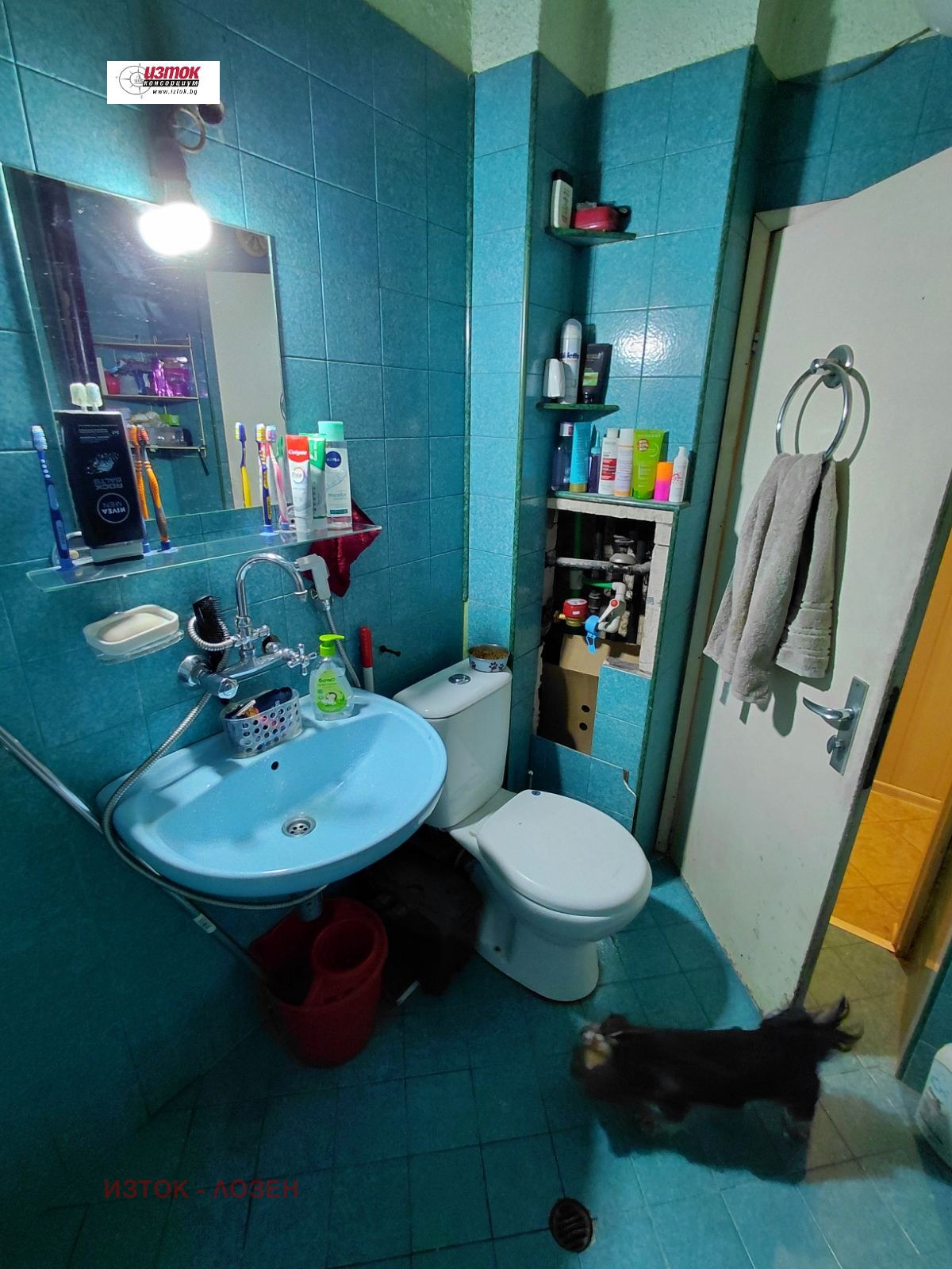 ������� 2-����� | Imot.bg � ����������� 11