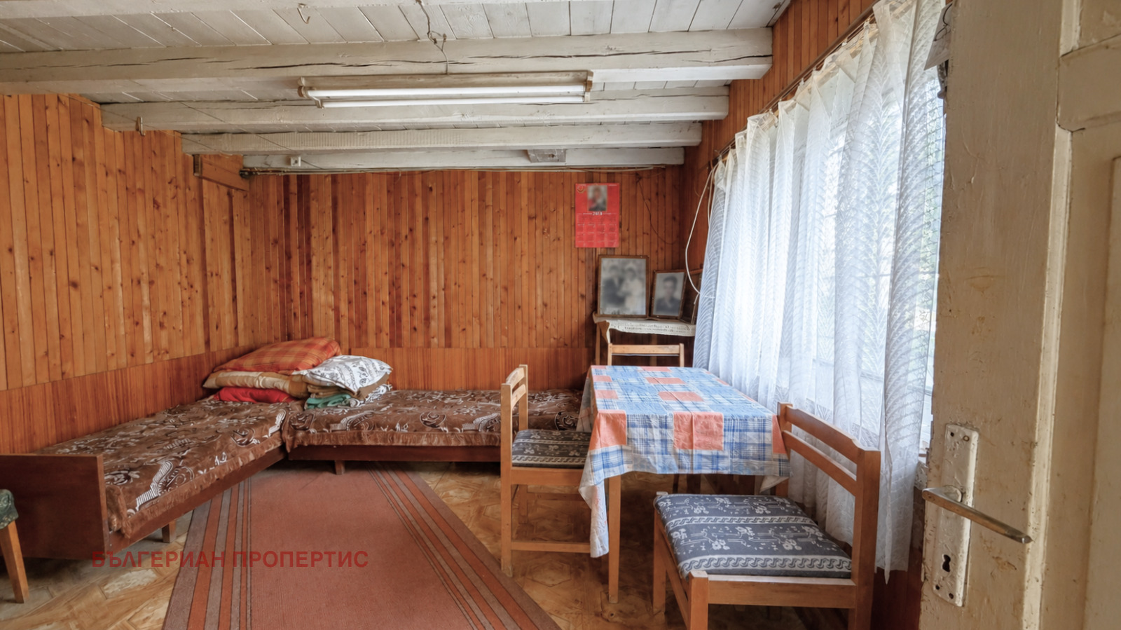 ������� ���� | Imot.bg � ����������� 9