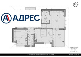 Къща град Стара Загора, Студентско градче 6