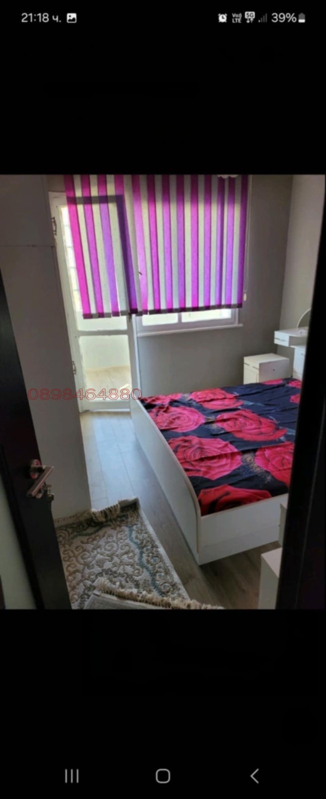 Продава 3-СТАЕН, гр. Стара Загора, Три чучура - север, снимка 5 - Апартаменти - 56237114