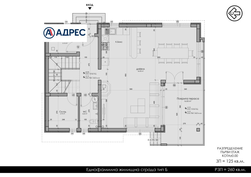 Na prodej  Dům Stara Zagora , Studentsko gradče , 260 m2 | 11213731 - obraz [7]