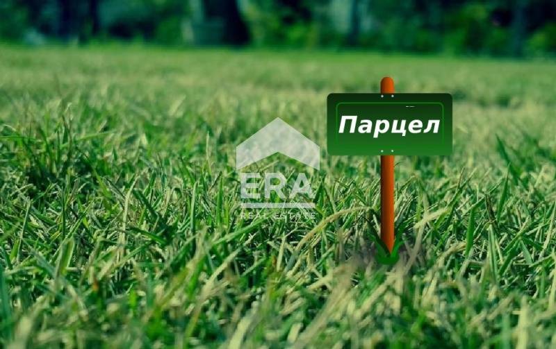 Продава  Парцел град Варна , м-т Припек , 45000 кв.м | 26909965