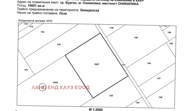 На продаж  Земля область Бургас , Бургас , 41 dka | 54093340 - зображення [2]