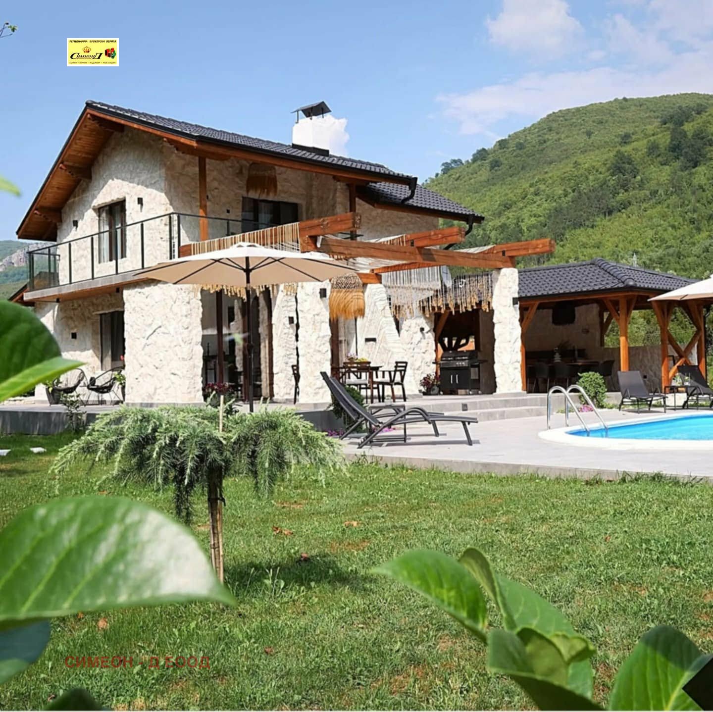 Продава ВИЛА, с. Лозно, област Кюстендил