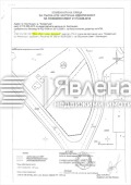 Продава ПАРЦЕЛ, град Кюстендил, Център • 122000 € / 238611.26 лв. • 36210719 3