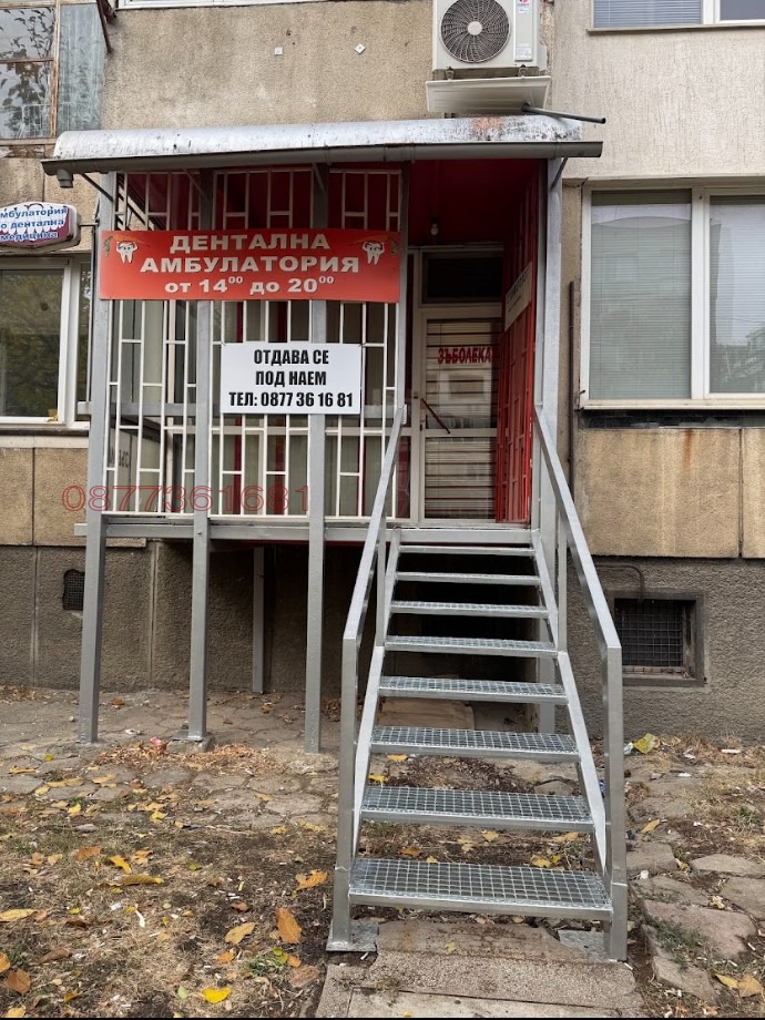 ������� �������������� ������� | Imot.bg � ����������� 2