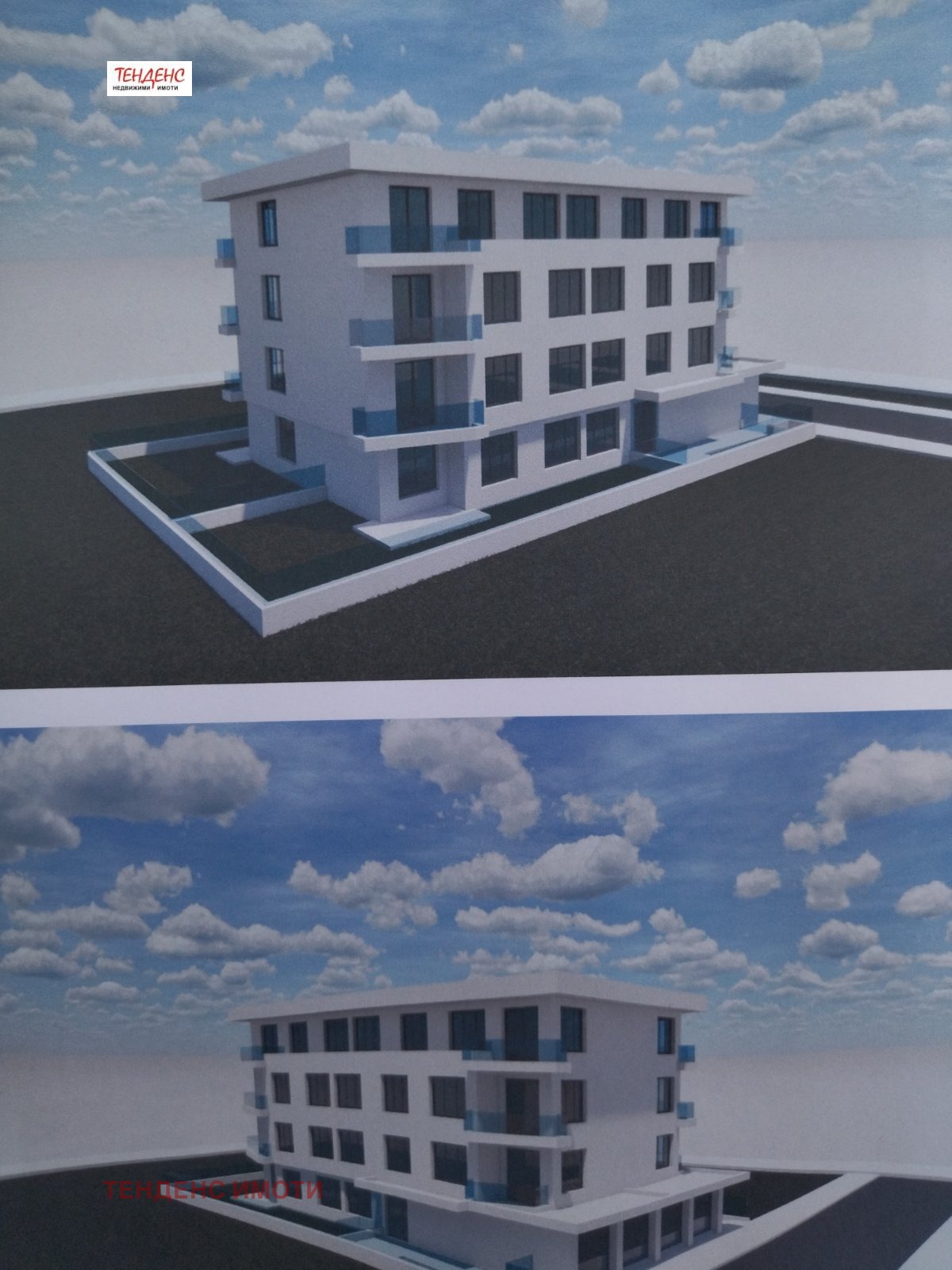 ������� 2-����� | Imot.bg � ����������� 4