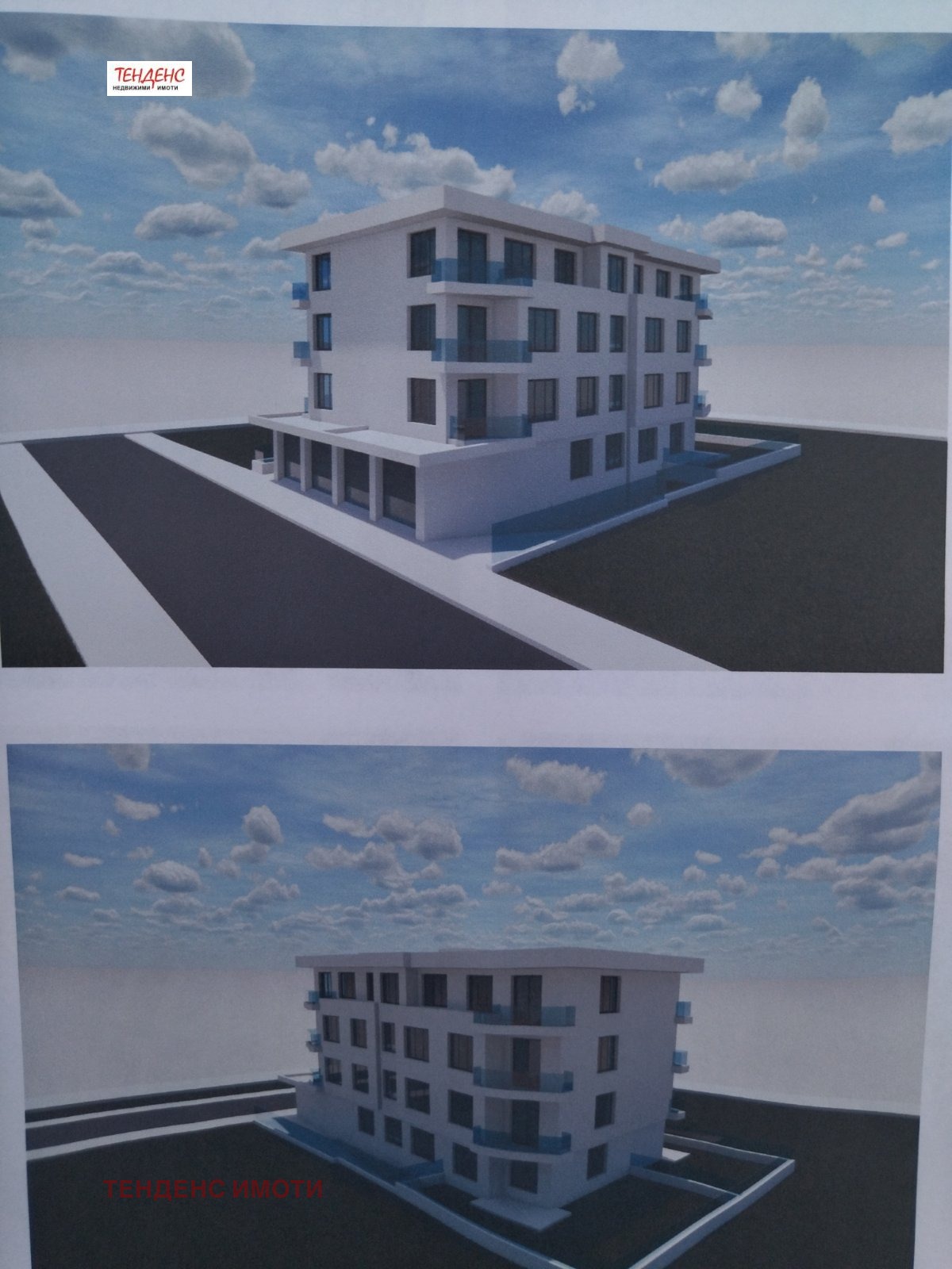 ������� 2-����� | Imot.bg � ����������� 2