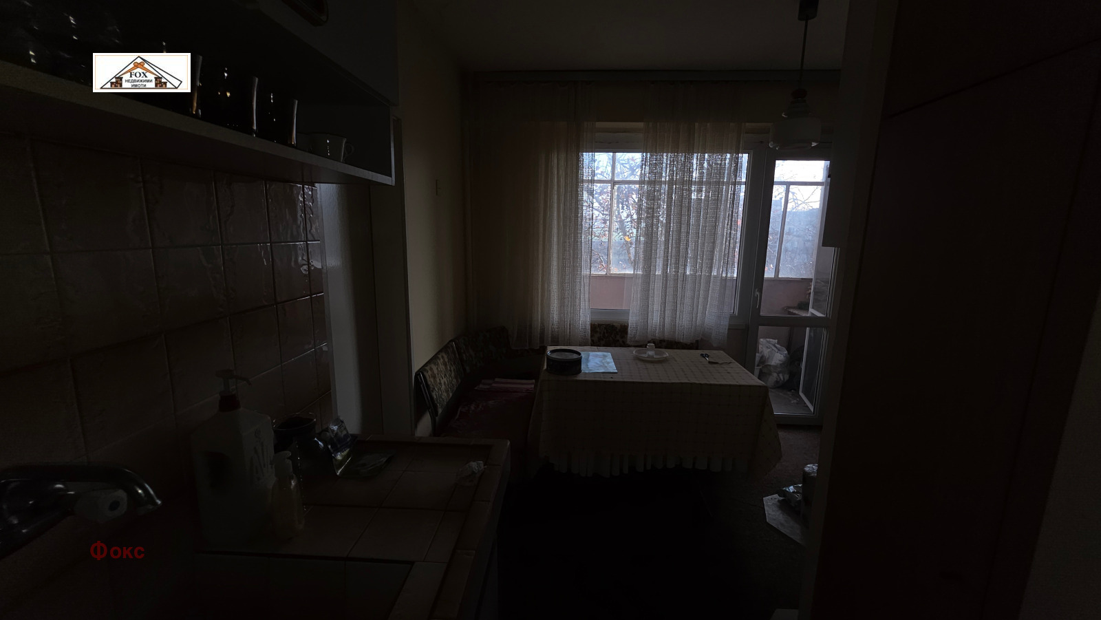 ������� 4-����� | Imot.bg � ����������� 12