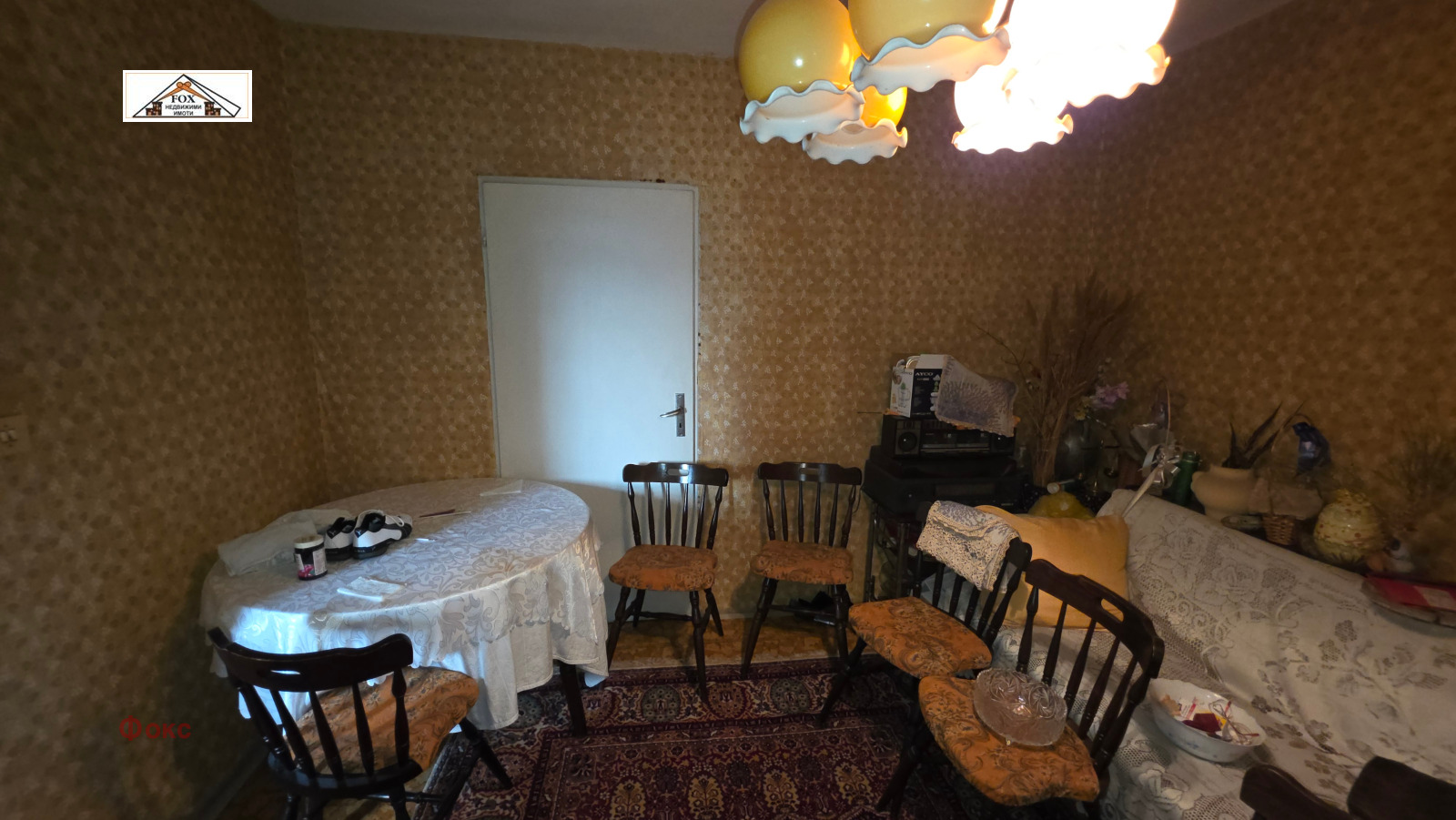 ������� 4-����� | Imot.bg � ����������� 9