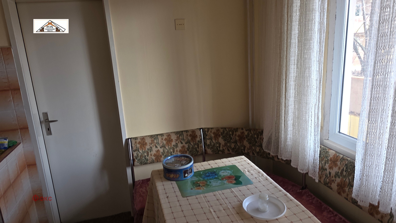 ������� 4-����� | Imot.bg � ����������� 10