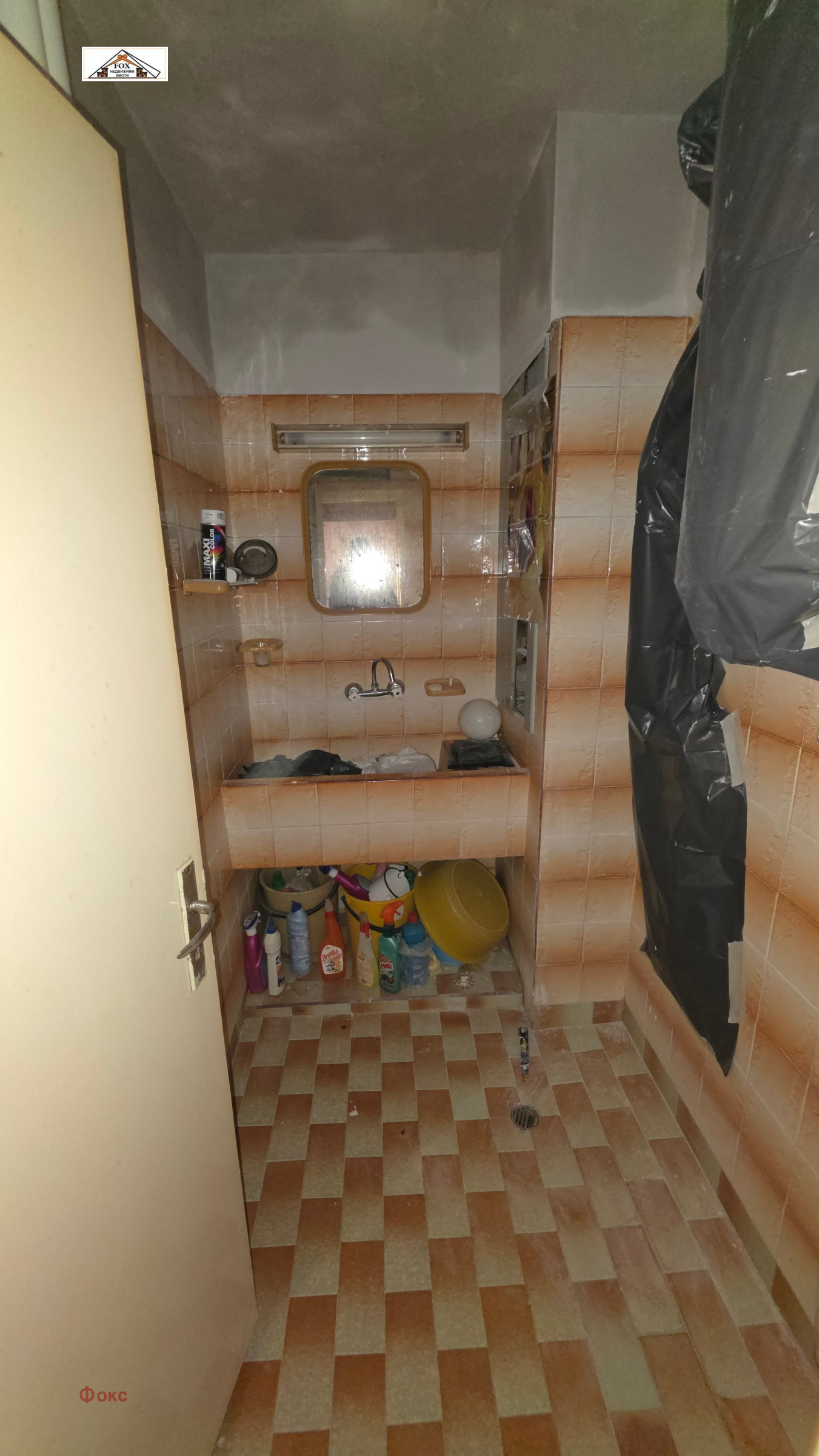 ������� 4-����� | Imot.bg � ����������� 16