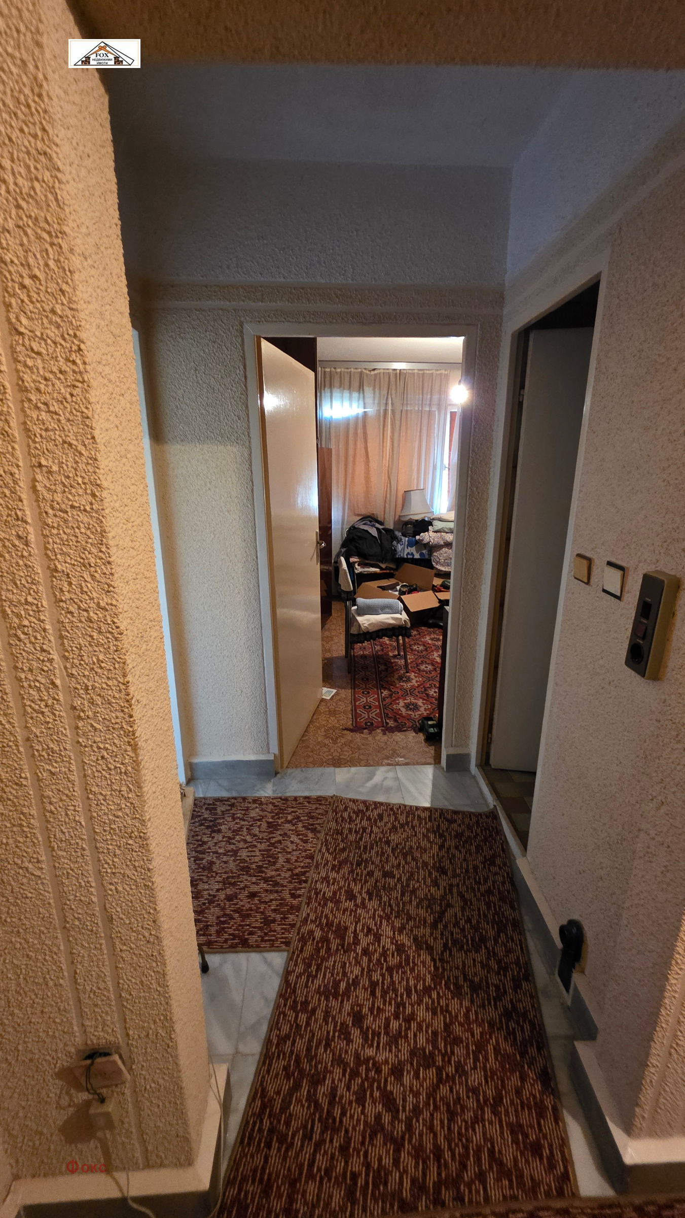 ������� 4-����� | Imot.bg � ����������� 15