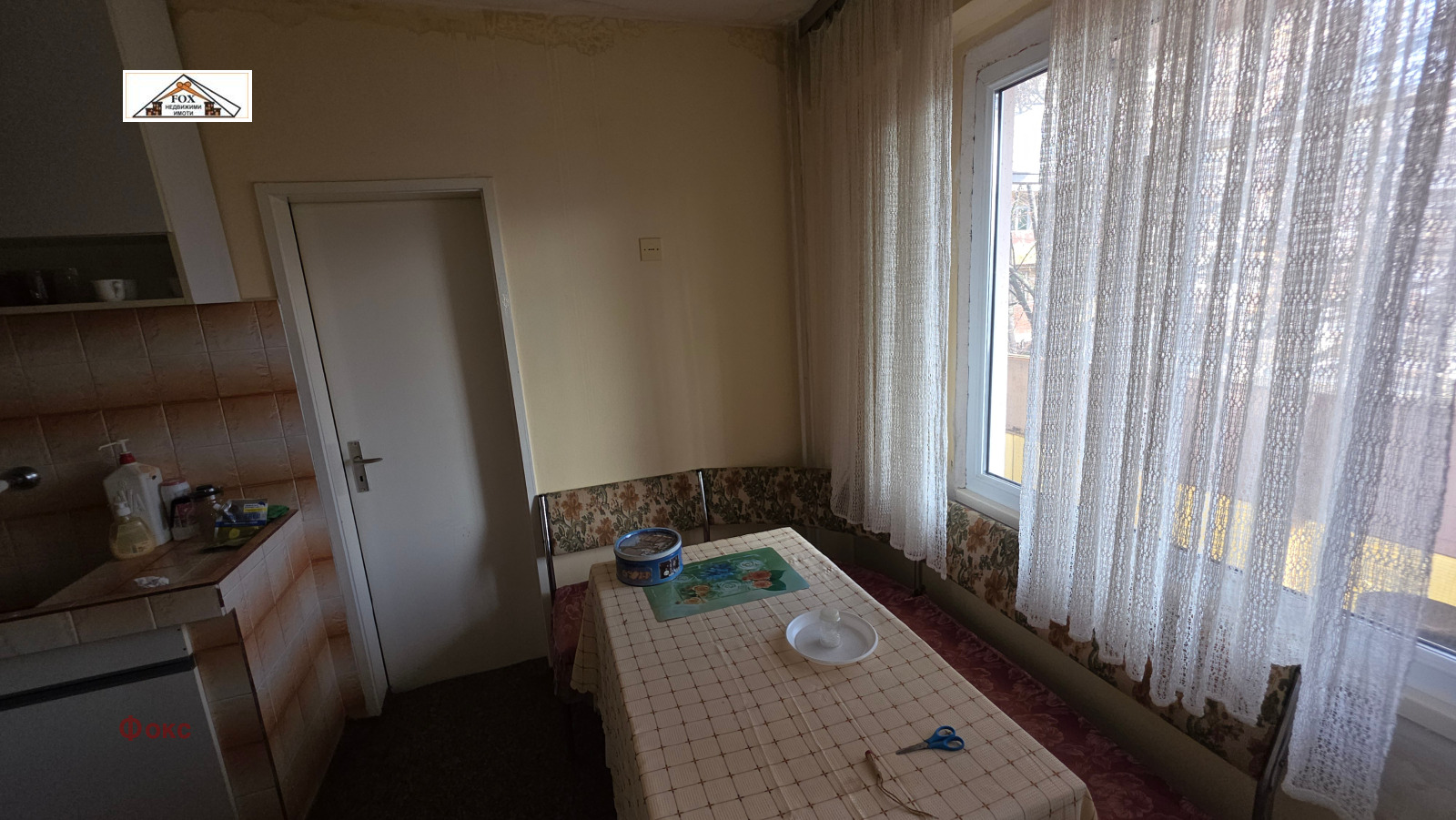 ������� 4-����� | Imot.bg � ����������� 11