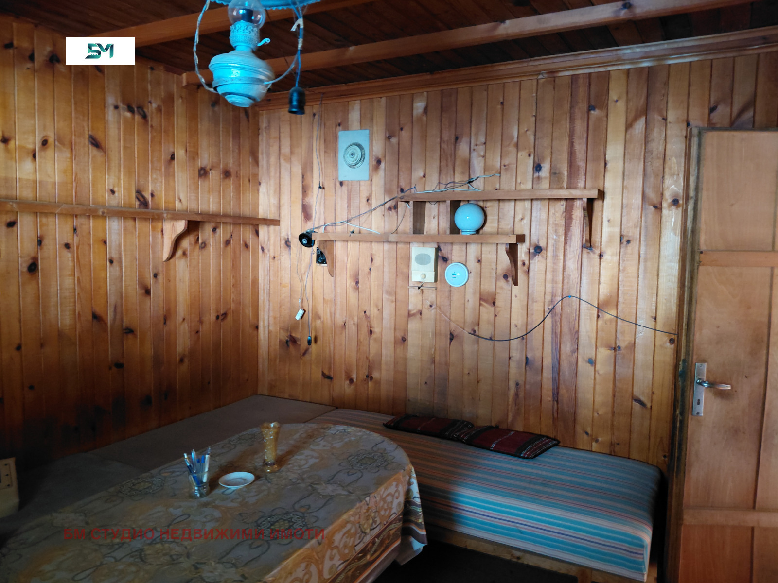 ������� ���� | Imot.bg � ����������� 5
