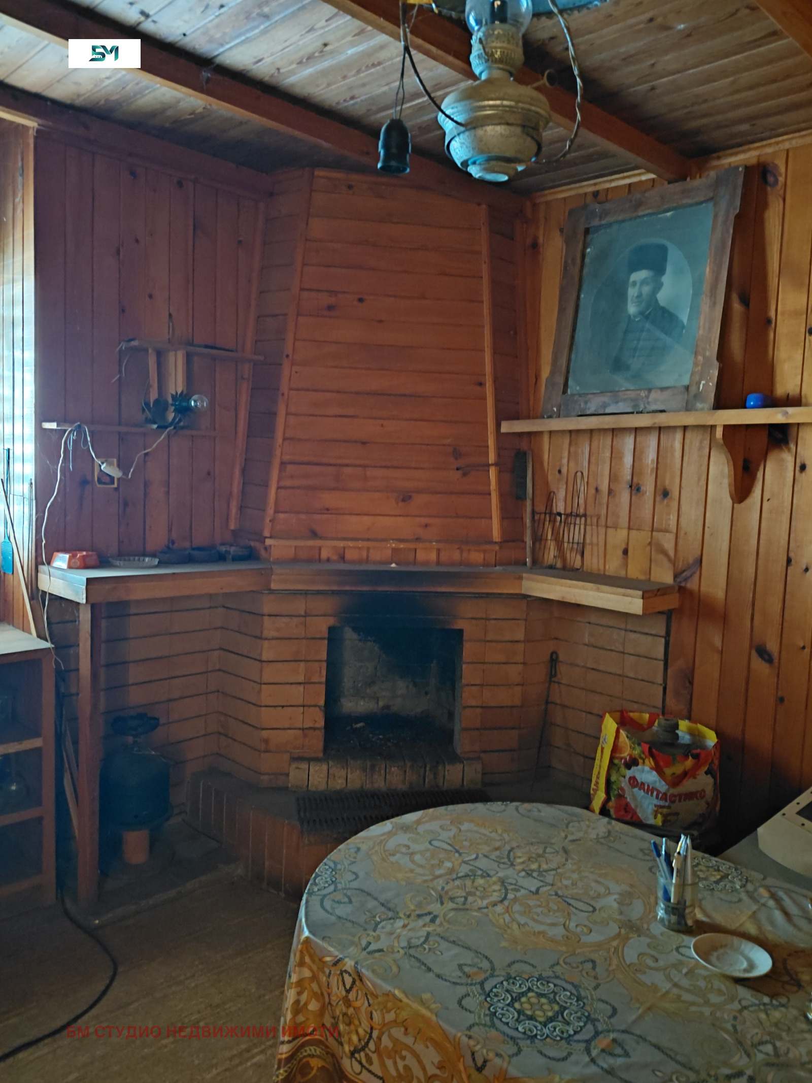 ������� ���� | Imot.bg � ����������� 4