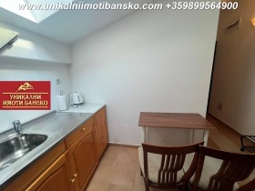 Studio Bansko, région Blagoevgrad 5