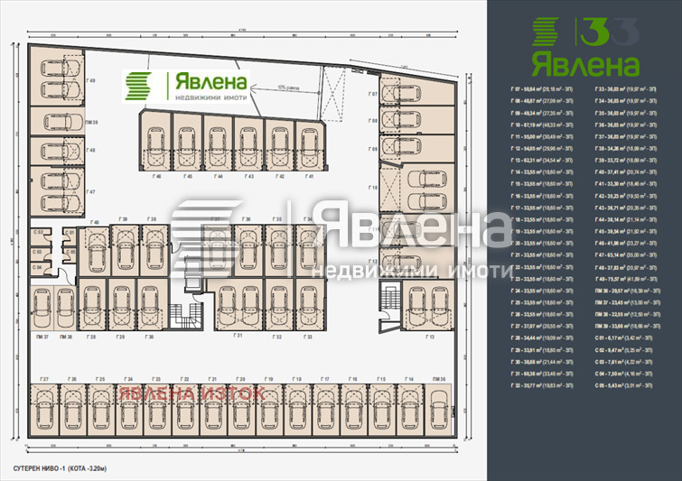 Продава 2-СТАЕН, гр. София, Манастирски ливади, снимка 7 - Апартаменти - 55425947