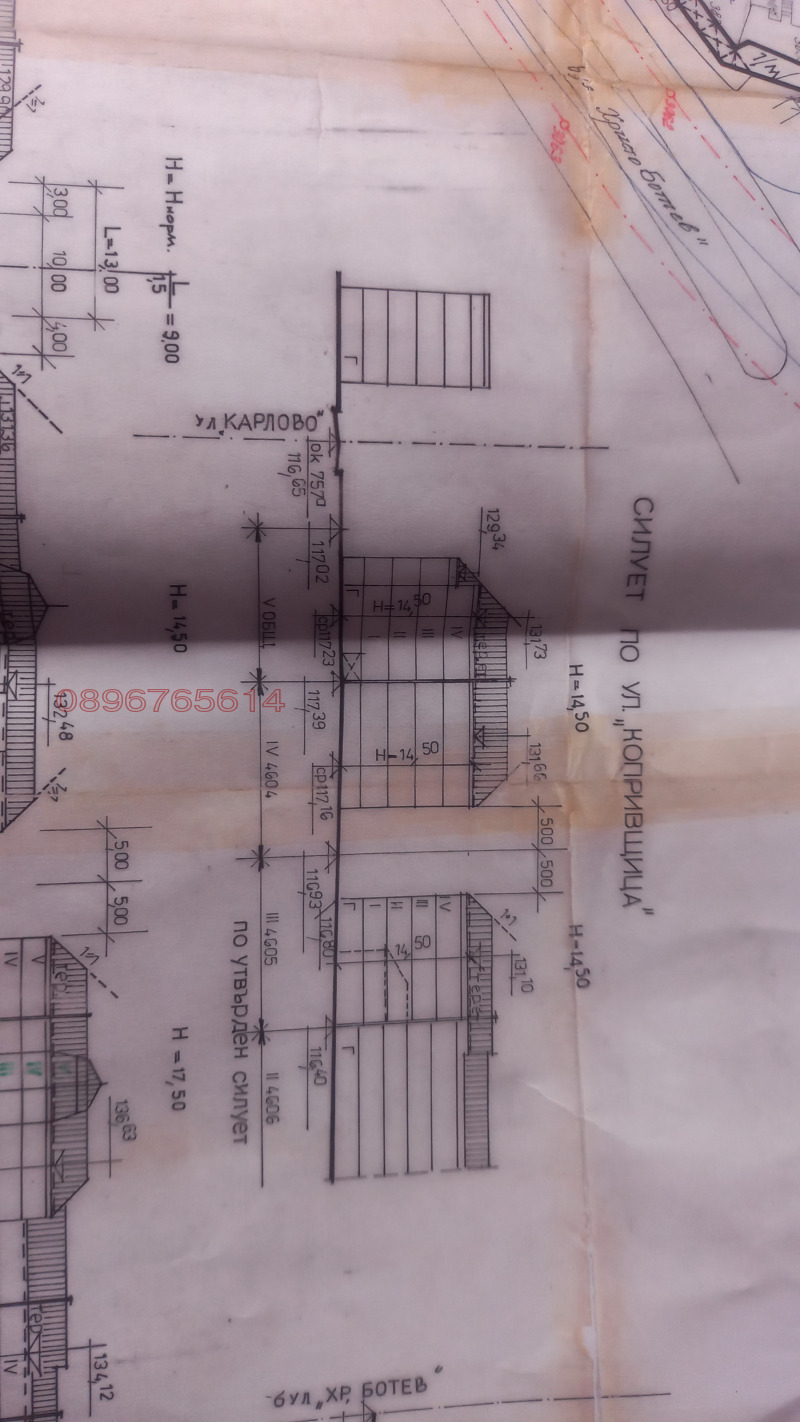 Продава КЪЩА, гр. Плевен, Широк център