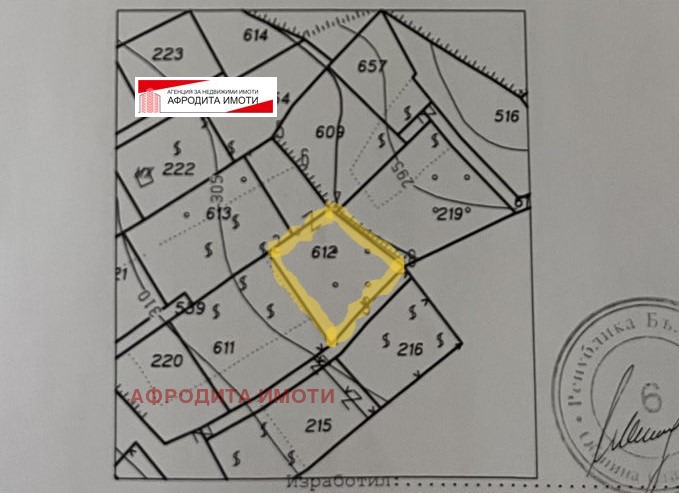 Na prodej  Spiknutí oblast Stará Zagora , Malka Vereja , 965 m2 | 97818933