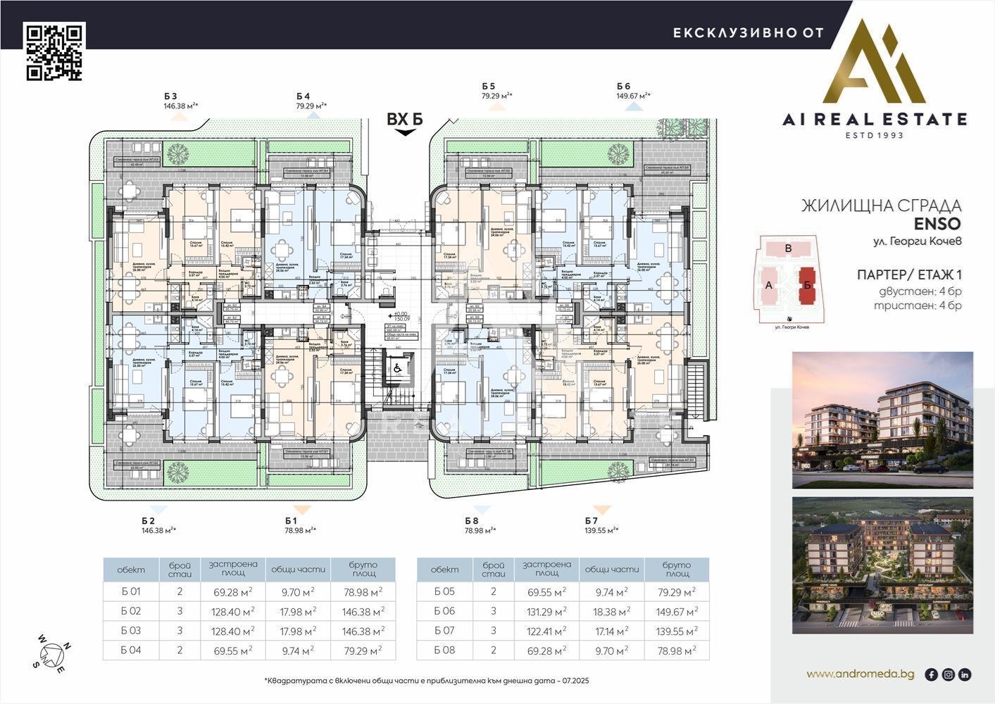 Продава 2-СТАЕН, гр. Плевен, Широк център, снимка 2 - Апартаменти - 53112507