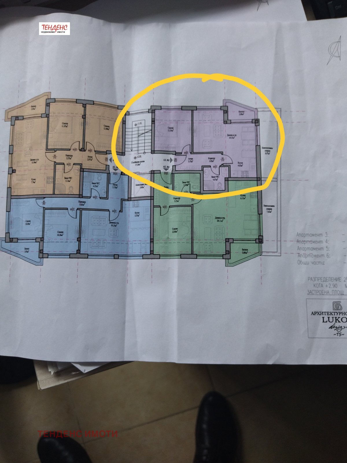 Продава 2-СТАЕН, гр. Кърджали, Студен кладенец, снимка 6 - Апартаменти - 54109472