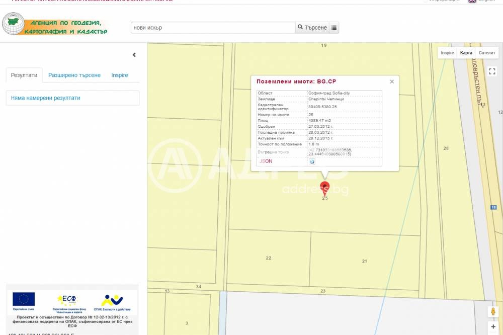 Продава ПАРЦЕЛ, гр. София, гр. Нови Искър, снимка 2 - Парцели - 54913913