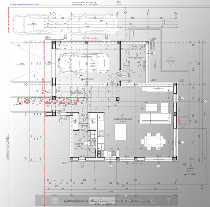 ������� ���� | Imot.bg � ����������� 16