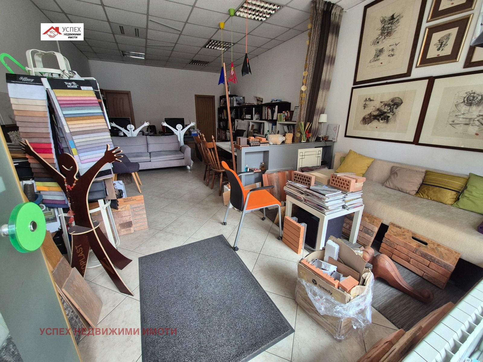 ������� 1-����� | Imot.bg � ����������� 1