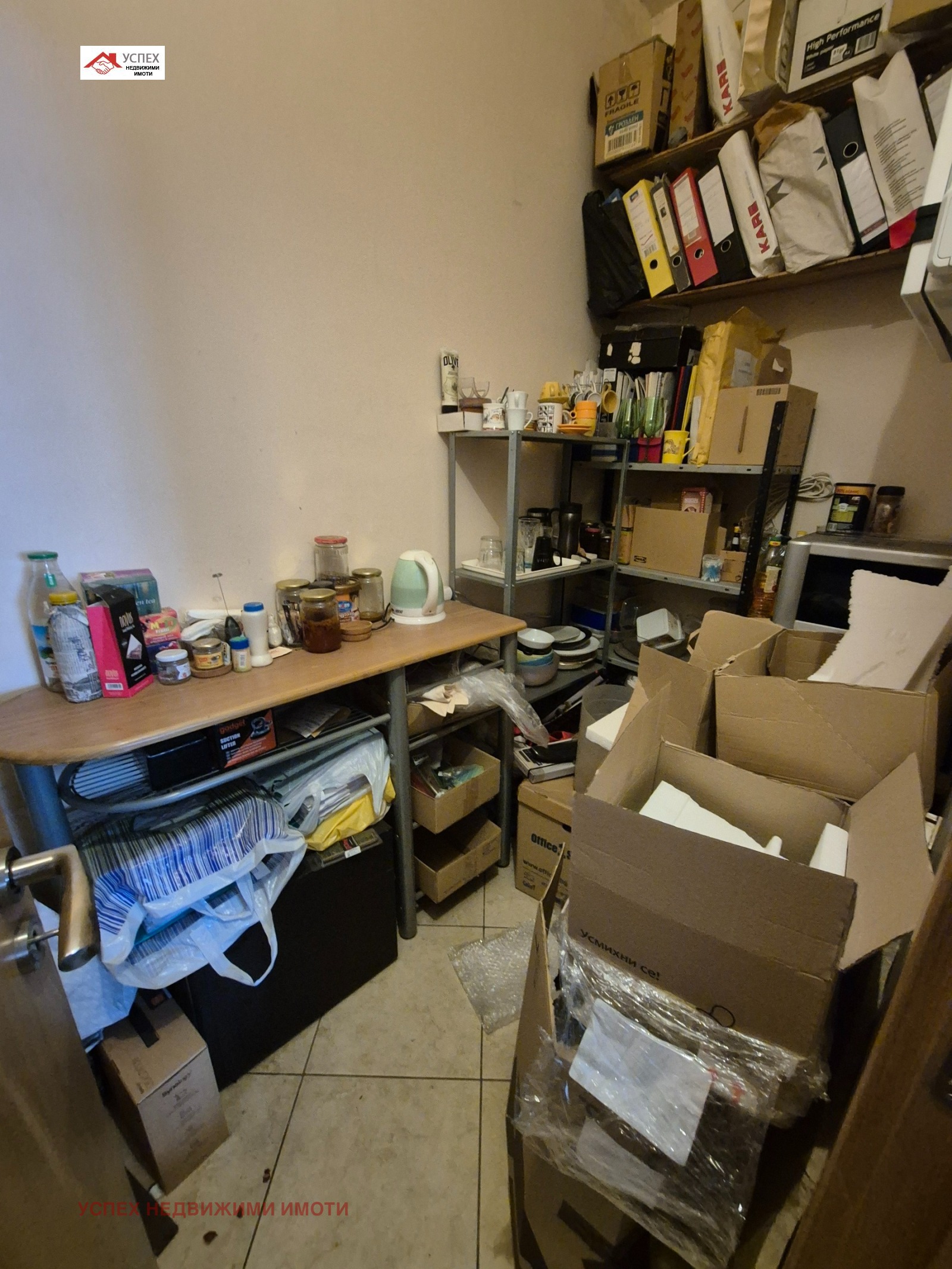 ������� 1-����� | Imot.bg � ����������� 5