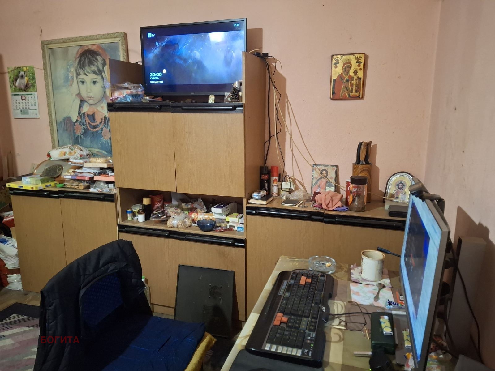 ������� 4-����� | Imot.bg � ����������� 1