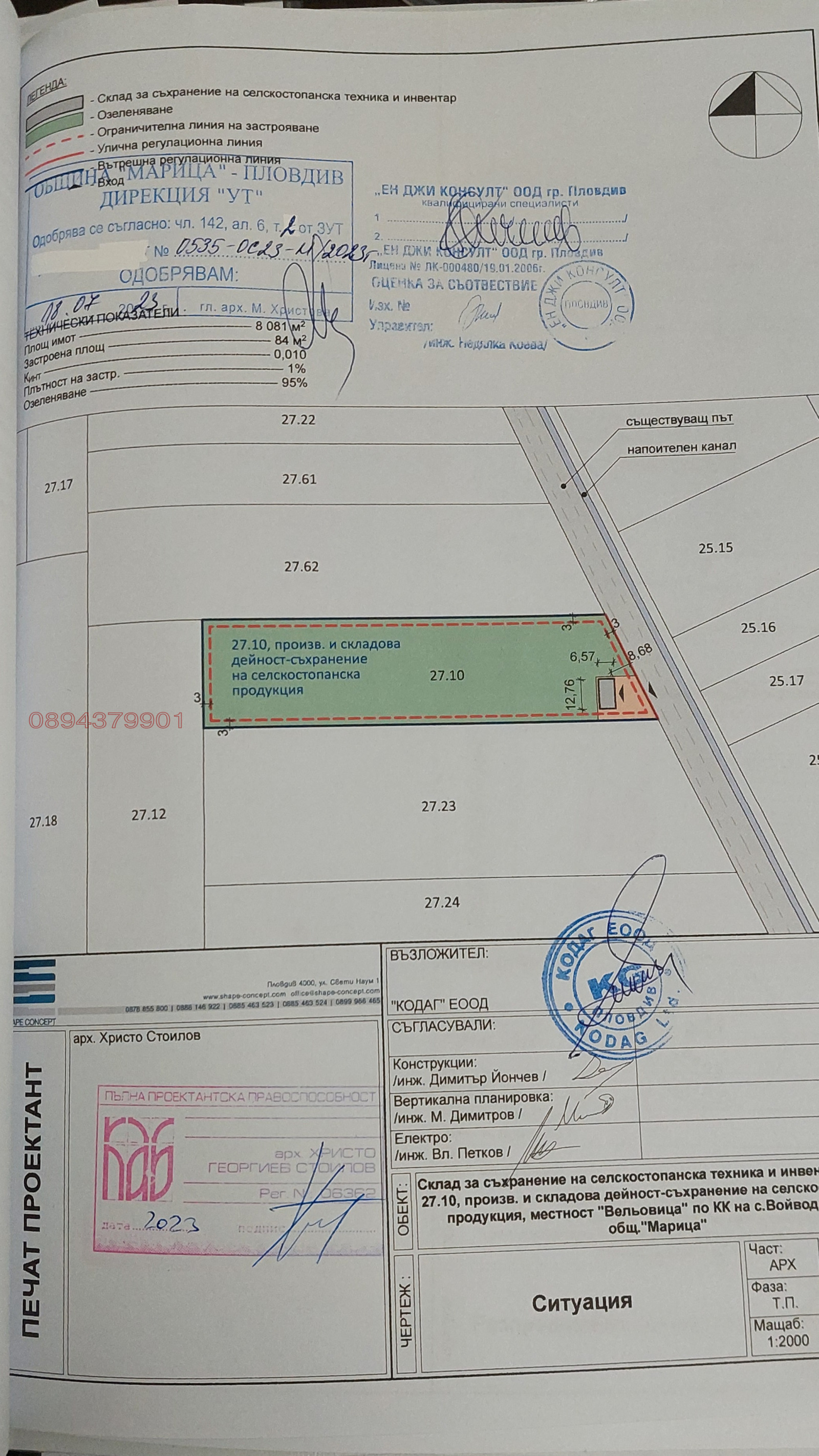 ������� ������ | Imot.bg � ����������� 2