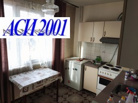 1 dormitorio Moderno predgradie, Sofia 2