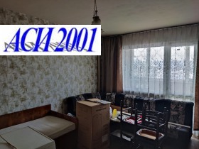 1 dormitorio Moderno predgradie, Sofia 5