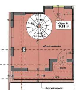 Casita Studentski grad, Sofia 1