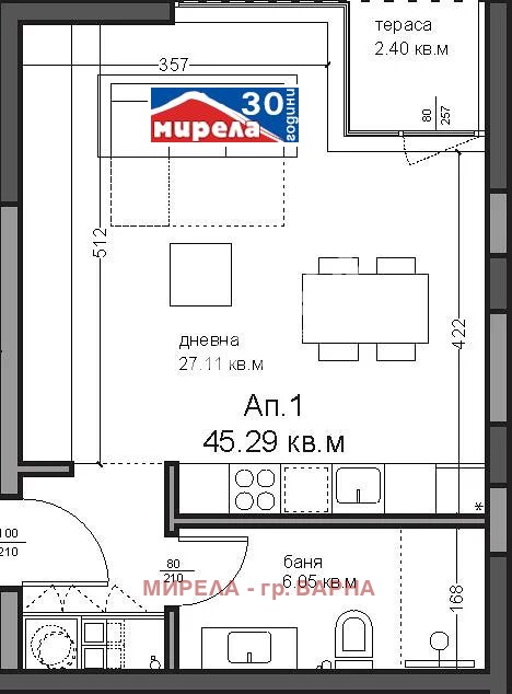 Продава 1-СТАЕН, гр. Варна, Аспарухово, снимка 1 - Aпартаменти - 48849173