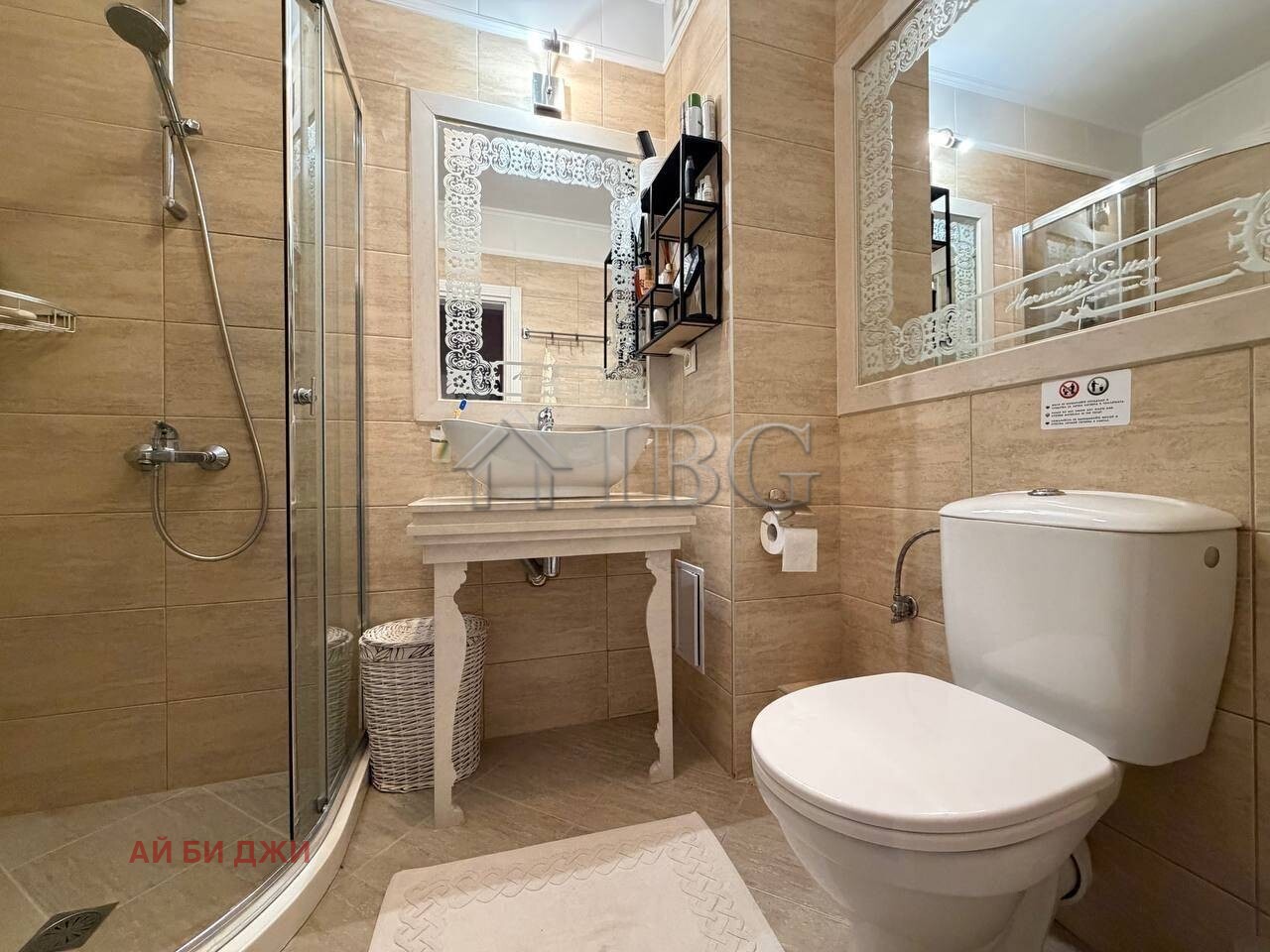 ������� 3-����� | Imot.bg � ����������� 14