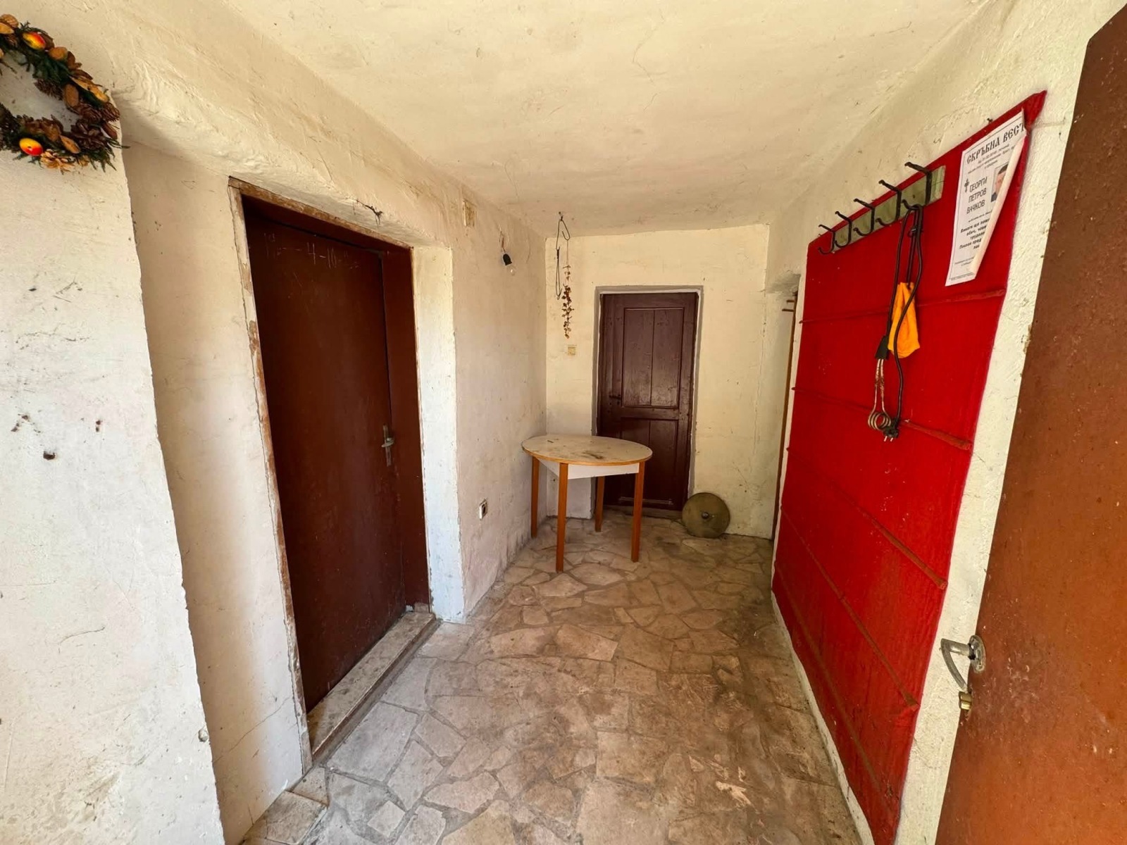 ������� ���� | Imot.bg � ����������� 13
