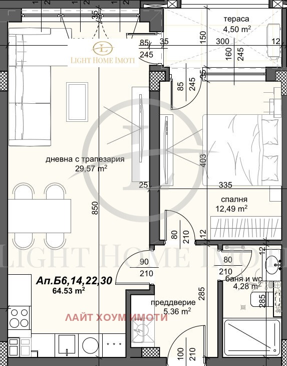 Продава  2-стаен град Пловдив , Тракия , 80 кв.м | 91544452 - изображение [5]
