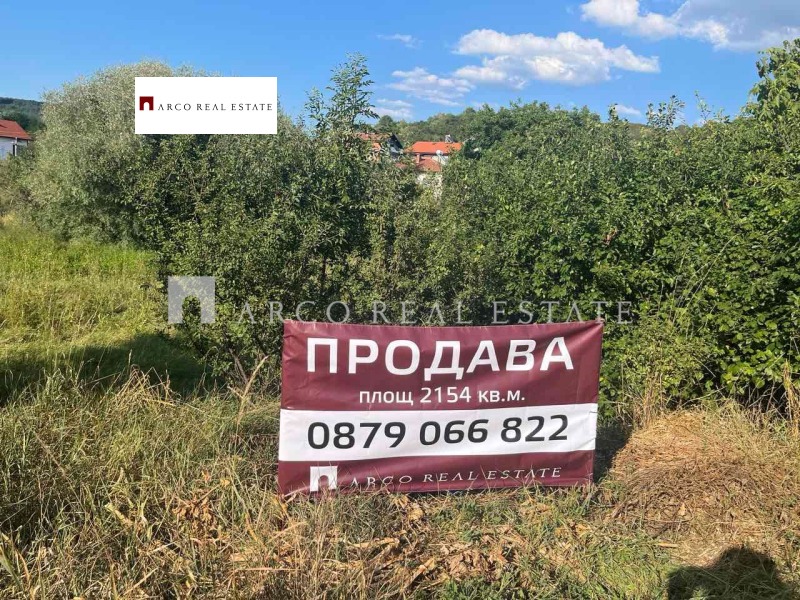 Продава ПАРЦЕЛ, гр. София, гр. Нови Искър, снимка 2 - Парцели - 53083257