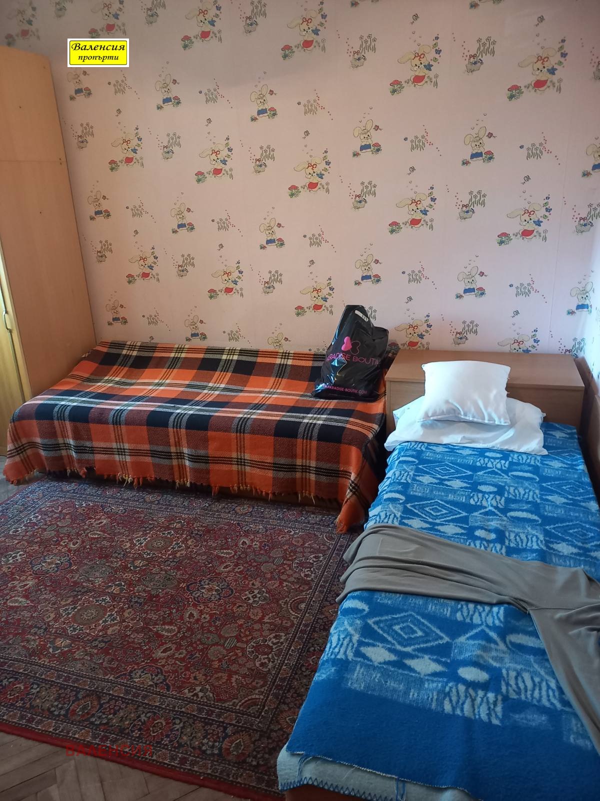Продава 3-СТАЕН, гр. Враца, Сениче, снимка 8 - Апартаменти - 56065066