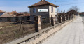 Продава КЪЩА, с. Калековец, област Пловдив, снимка 1