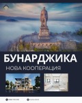 Продава 2-СТАЕН, град Пловдив, Център • 157990 € / 309001.58 лв. • 25320227 1