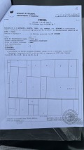 Продава ПАРЦЕЛ, с. Царацово, област Пловдив, снимка 2