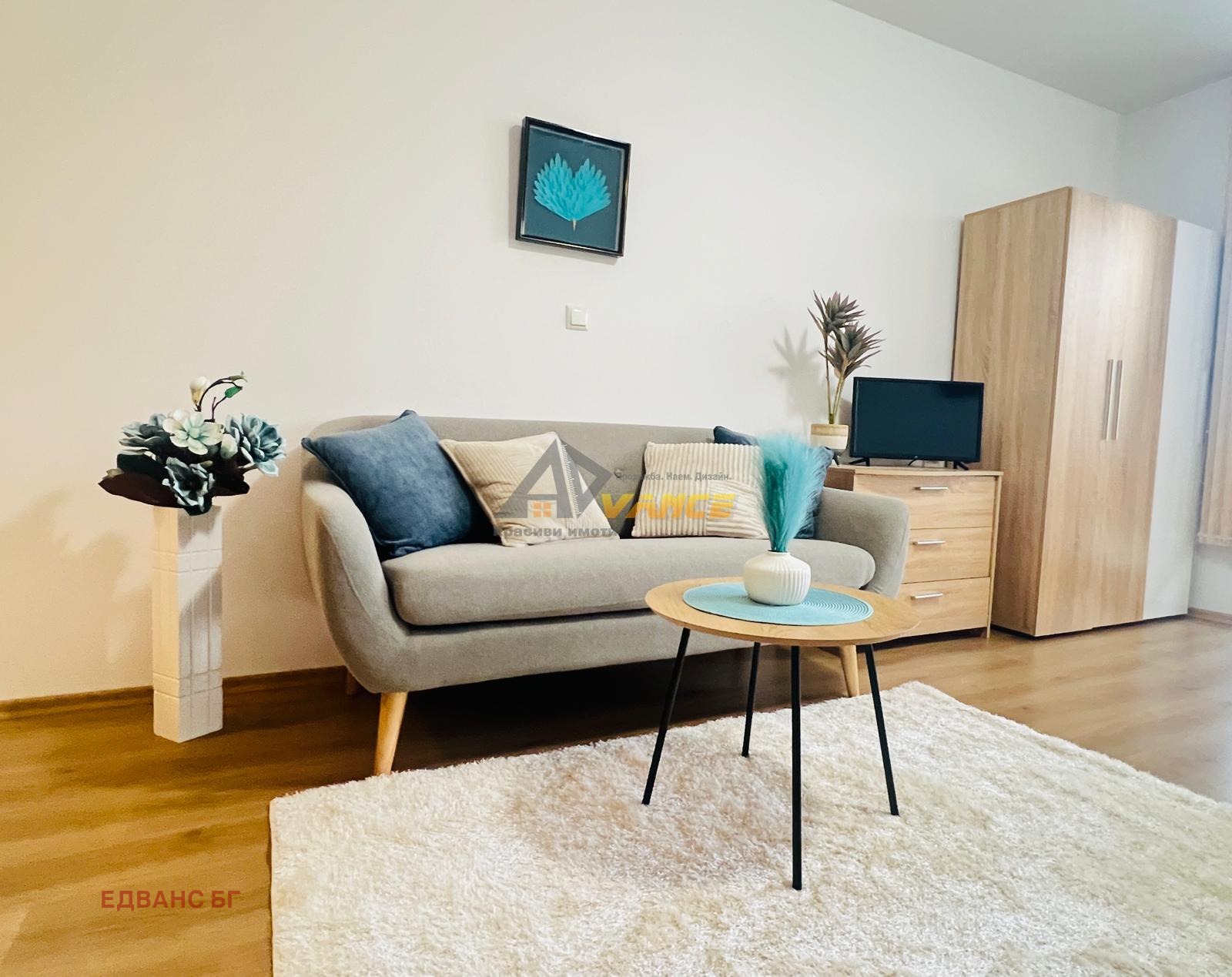 ������� 1-����� | Imot.bg � ����������� 6