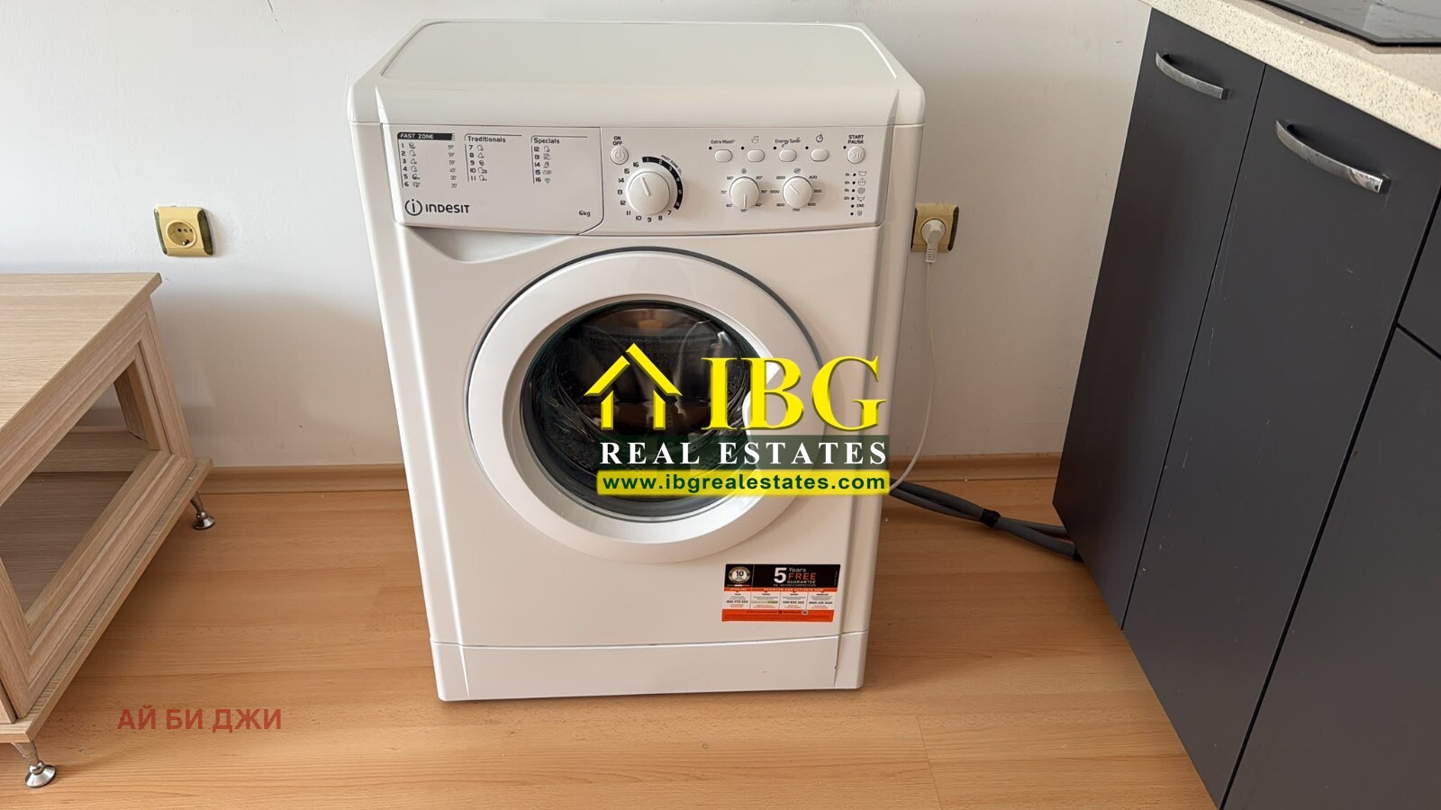 ������� 1-����� | Imot.bg � ����������� 10
