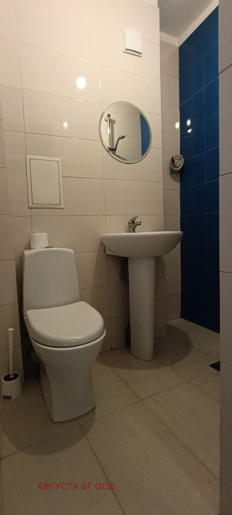 ������� 2-����� | Imot.bg � ����������� 14